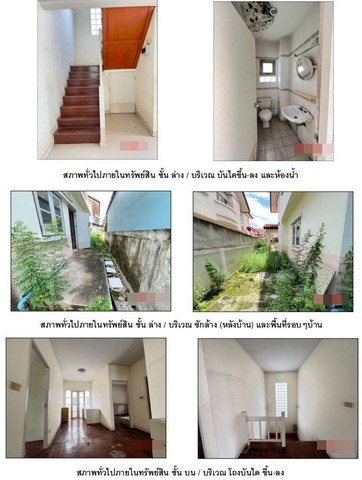 ประกาศฟรี! ซื้อ-ขาย-เช่า คอนโด บ้าน ทาวน์โฮม ที่ดิน และพื้นที่เชิงพาณิชย์ทั่วประเทศไทย ทุกทำเล ทุกงบประมาณ ไม่มีค่าใช้จ่าย ลงง่าย ขายไว เข้าถึงผู้ซื้อโดยตรง 3 263955pic2.jpg