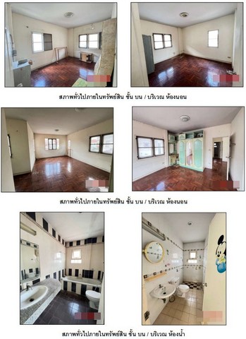 ประกาศฟรี! ซื้อ-ขาย-เช่า คอนโด บ้าน ทาวน์โฮม ที่ดิน และพื้นที่เชิงพาณิชย์ทั่วประเทศไทย ทุกทำเล ทุกงบประมาณ ไม่มีค่าใช้จ่าย ลงง่าย ขายไว เข้าถึงผู้ซื้อโดยตรง 5 263955pic4.jpg