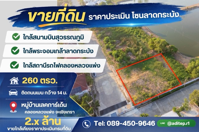 ประกาศฟรี! ซื้อ-ขาย-เช่า คอนโด บ้าน ทาวน์โฮม ที่ดิน และพื้นที่เชิงพาณิชย์ทั่วประเทศไทย ทุกทำเล ทุกงบประมาณ ไม่มีค่าใช้จ่าย ลงง่าย ขายไว เข้าถึงผู้ซื้อโดยตรง 2 319217pic1.jpg