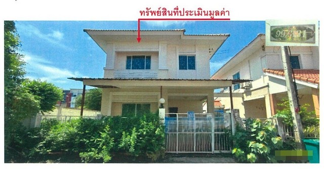 ประกาศฟรี! ซื้อ-ขาย-เช่า คอนโด บ้าน ทาวน์โฮม ที่ดิน และพื้นที่เชิงพาณิชย์ทั่วประเทศไทย ทุกทำเล ทุกงบประมาณ ไม่มีค่าใช้จ่าย ลงง่าย ขายไว เข้าถึงผู้ซื้อโดยตรง 2 263997pic1.jpg
