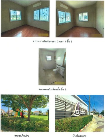 ประกาศฟรี! ซื้อ-ขาย-เช่า คอนโด บ้าน ทาวน์โฮม ที่ดิน และพื้นที่เชิงพาณิชย์ทั่วประเทศไทย ทุกทำเล ทุกงบประมาณ ไม่มีค่าใช้จ่าย ลงง่าย ขายไว เข้าถึงผู้ซื้อโดยตรง 3 263997pic2.jpg