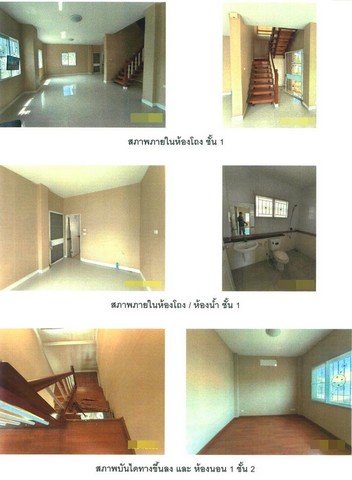ประกาศฟรี! ซื้อ-ขาย-เช่า คอนโด บ้าน ทาวน์โฮม ที่ดิน และพื้นที่เชิงพาณิชย์ทั่วประเทศไทย ทุกทำเล ทุกงบประมาณ ไม่มีค่าใช้จ่าย ลงง่าย ขายไว เข้าถึงผู้ซื้อโดยตรง 4 263997pic3.jpg