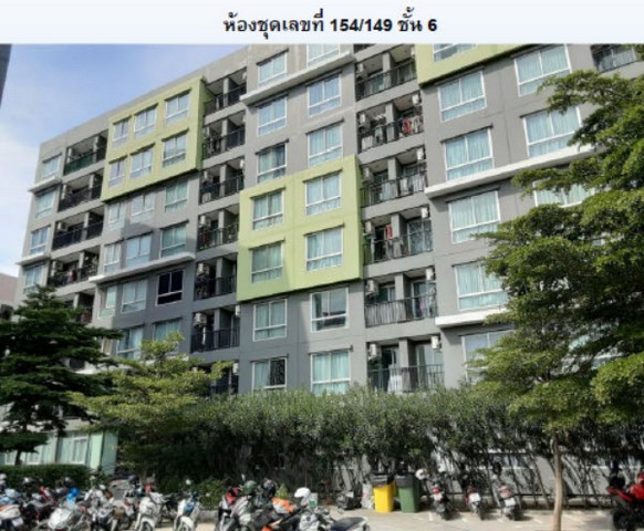 ประกาศฟรี! ซื้อ-ขาย-เช่า คอนโด บ้าน ทาวน์โฮม ที่ดิน และพื้นที่เชิงพาณิชย์ทั่วประเทศไทย ทุกทำเล ทุกงบประมาณ ไม่มีค่าใช้จ่าย ลงง่าย ขายไว เข้าถึงผู้ซื้อโดยตรง 2 194701pic1.jpg