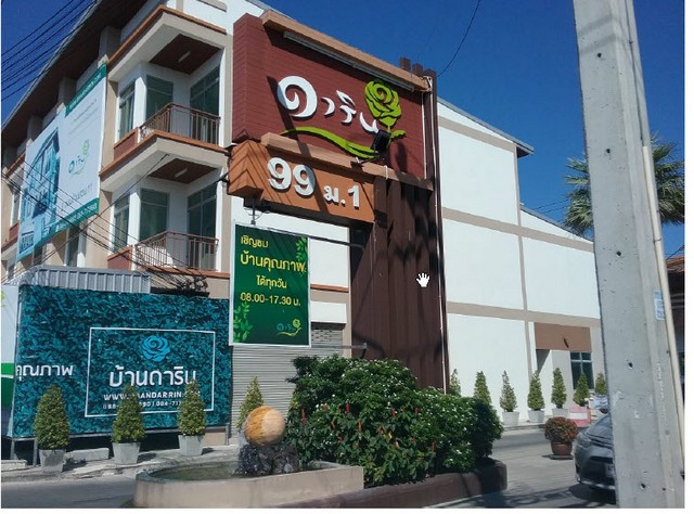 ประกาศฟรี! ซื้อ-ขาย-เช่า คอนโด บ้าน ทาวน์โฮม ที่ดิน และพื้นที่เชิงพาณิชย์ทั่วประเทศไทย ทุกทำเล ทุกงบประมาณ ไม่มีค่าใช้จ่าย ลงง่าย ขายไว เข้าถึงผู้ซื้อโดยตรง 5 194688pic4.jpg
