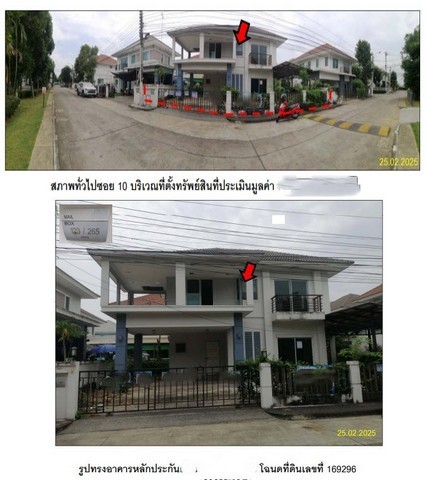 ประกาศฟรี! ซื้อ-ขาย-เช่า คอนโด บ้าน ทาวน์โฮม ที่ดิน และพื้นที่เชิงพาณิชย์ทั่วประเทศไทย ทุกทำเล ทุกงบประมาณ ไม่มีค่าใช้จ่าย ลงง่าย ขายไว เข้าถึงผู้ซื้อโดยตรง 2 264103pic1.jpg
