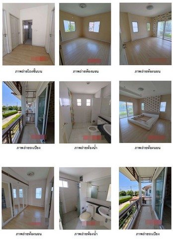 ประกาศฟรี! ซื้อ-ขาย-เช่า คอนโด บ้าน ทาวน์โฮม ที่ดิน และพื้นที่เชิงพาณิชย์ทั่วประเทศไทย ทุกทำเล ทุกงบประมาณ ไม่มีค่าใช้จ่าย ลงง่าย ขายไว เข้าถึงผู้ซื้อโดยตรง 3 264101pic2.jpg