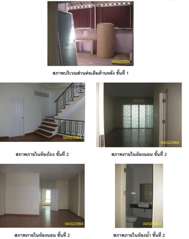 ประกาศฟรี! ซื้อ-ขาย-เช่า คอนโด บ้าน ทาวน์โฮม ที่ดิน และพื้นที่เชิงพาณิชย์ทั่วประเทศไทย ทุกทำเล ทุกงบประมาณ ไม่มีค่าใช้จ่าย ลงง่าย ขายไว เข้าถึงผู้ซื้อโดยตรง 4 264097pic3.jpg
