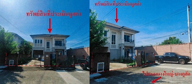 ประกาศฟรี! ซื้อ-ขาย-เช่า คอนโด บ้าน ทาวน์โฮม ที่ดิน และพื้นที่เชิงพาณิชย์ทั่วประเทศไทย ทุกทำเล ทุกงบประมาณ ไม่มีค่าใช้จ่าย ลงง่าย ขายไว เข้าถึงผู้ซื้อโดยตรง 2 264091pic1.jpg