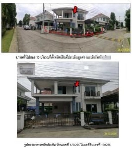 ประกาศฟรี! ซื้อ-ขาย-เช่า คอนโด บ้าน ทาวน์โฮม ที่ดิน และพื้นที่เชิงพาณิชย์ทั่วประเทศไทย ทุกทำเล ทุกงบประมาณ ไม่มีค่าใช้จ่าย ลงง่าย ขายไว เข้าถึงผู้ซื้อโดยตรง 5 264087pic4.jpg