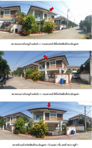 ประกาศฟรี! ซื้อ-ขาย-เช่า คอนโด บ้าน ทาวน์โฮม ที่ดิน และพื้นที่เชิงพาณิชย์ทั่วประเทศไทย ทุกทำเล ทุกงบประมาณ ไม่มีค่าใช้จ่าย ลงง่าย ขายไว เข้าถึงผู้ซื้อโดยตรง 2 264022pic1.jpg