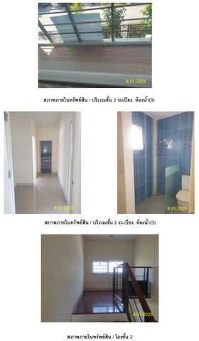 ประกาศฟรี! ซื้อ-ขาย-เช่า คอนโด บ้าน ทาวน์โฮม ที่ดิน และพื้นที่เชิงพาณิชย์ทั่วประเทศไทย ทุกทำเล ทุกงบประมาณ ไม่มีค่าใช้จ่าย ลงง่าย ขายไว เข้าถึงผู้ซื้อโดยตรง 3 264022pic2.jpg
