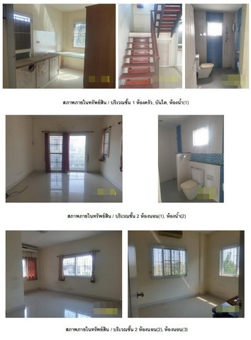 ประกาศฟรี! ซื้อ-ขาย-เช่า คอนโด บ้าน ทาวน์โฮม ที่ดิน และพื้นที่เชิงพาณิชย์ทั่วประเทศไทย ทุกทำเล ทุกงบประมาณ ไม่มีค่าใช้จ่าย ลงง่าย ขายไว เข้าถึงผู้ซื้อโดยตรง 5 264020pic4.jpg