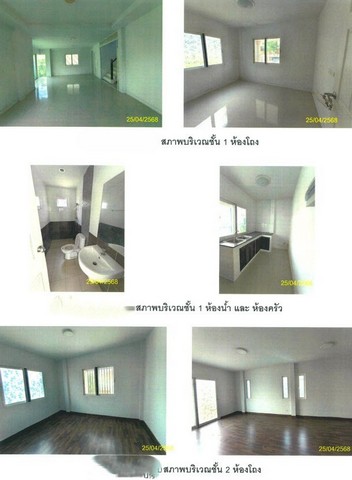 ประกาศฟรี! ซื้อ-ขาย-เช่า คอนโด บ้าน ทาวน์โฮม ที่ดิน และพื้นที่เชิงพาณิชย์ทั่วประเทศไทย ทุกทำเล ทุกงบประมาณ ไม่มีค่าใช้จ่าย ลงง่าย ขายไว เข้าถึงผู้ซื้อโดยตรง 3 264013pic2.jpg