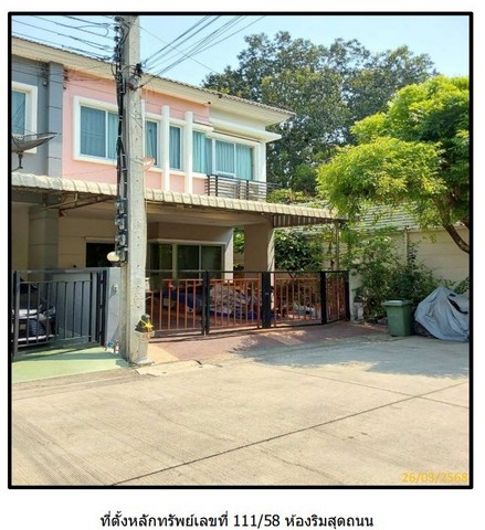 ประกาศฟรี! ซื้อ-ขาย-เช่า คอนโด บ้าน ทาวน์โฮม ที่ดิน และพื้นที่เชิงพาณิชย์ทั่วประเทศไทย ทุกทำเล ทุกงบประมาณ ไม่มีค่าใช้จ่าย ลงง่าย ขายไว เข้าถึงผู้ซื้อโดยตรง 5 264116pic4.jpg