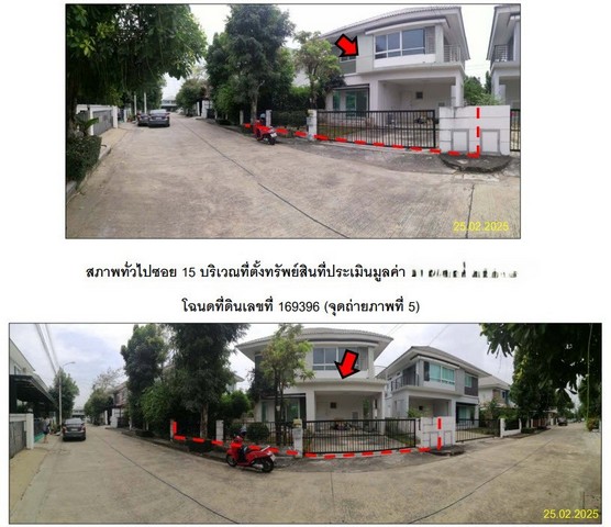 ประกาศฟรี! ซื้อ-ขาย-เช่า คอนโด บ้าน ทาวน์โฮม ที่ดิน และพื้นที่เชิงพาณิชย์ทั่วประเทศไทย ทุกทำเล ทุกงบประมาณ ไม่มีค่าใช้จ่าย ลงง่าย ขายไว เข้าถึงผู้ซื้อโดยตรง 2 264111pic1.jpg