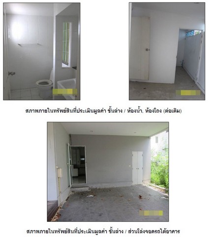 ประกาศฟรี! ซื้อ-ขาย-เช่า คอนโด บ้าน ทาวน์โฮม ที่ดิน และพื้นที่เชิงพาณิชย์ทั่วประเทศไทย ทุกทำเล ทุกงบประมาณ ไม่มีค่าใช้จ่าย ลงง่าย ขายไว เข้าถึงผู้ซื้อโดยตรง 3 264106pic2.jpg