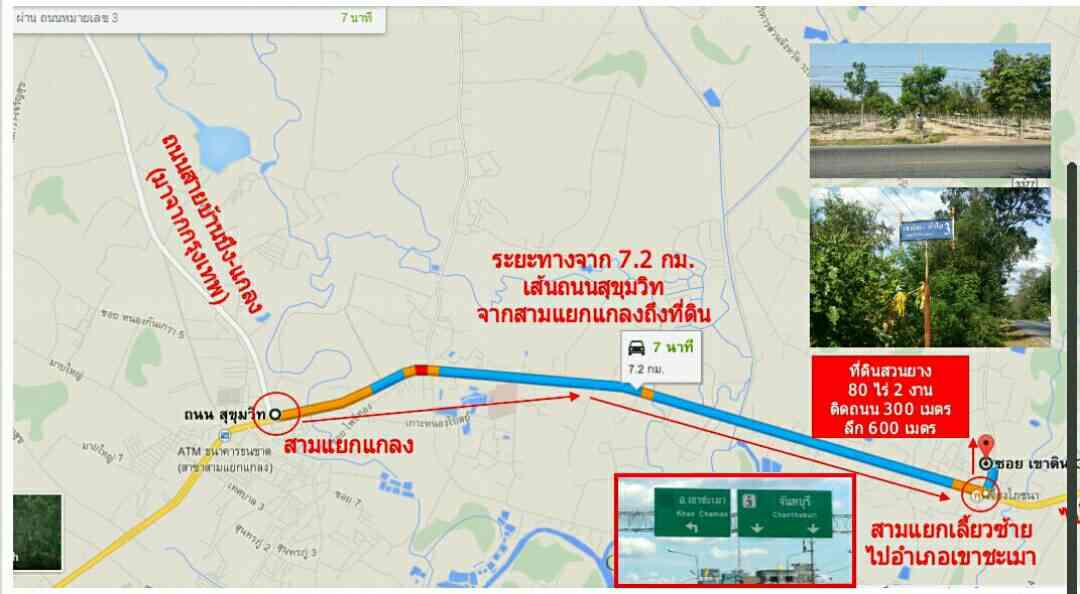 ประกาศฟรี! ซื้อ-ขาย-เช่า คอนโด บ้าน ทาวน์โฮม ที่ดิน และพื้นที่เชิงพาณิชย์ทั่วประเทศไทย ทุกทำเล ทุกงบประมาณ ไม่มีค่าใช้จ่าย ลงง่าย ขายไว เข้าถึงผู้ซื้อโดยตรง 3 319318pic2.jpg
