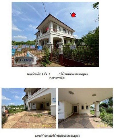 ประกาศฟรี! ซื้อ-ขาย-เช่า คอนโด บ้าน ทาวน์โฮม ที่ดิน และพื้นที่เชิงพาณิชย์ทั่วประเทศไทย ทุกทำเล ทุกงบประมาณ ไม่มีค่าใช้จ่าย ลงง่าย ขายไว เข้าถึงผู้ซื้อโดยตรง 2 264252pic1.jpg