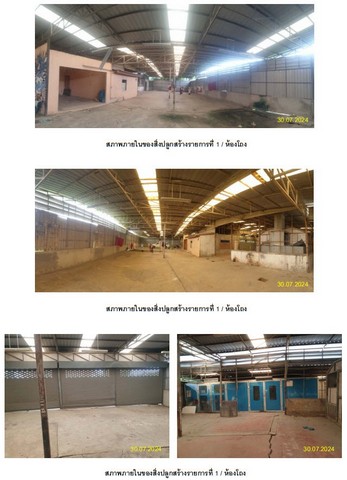 ประกาศฟรี! ซื้อ-ขาย-เช่า คอนโด บ้าน ทาวน์โฮม ที่ดิน และพื้นที่เชิงพาณิชย์ทั่วประเทศไทย ทุกทำเล ทุกงบประมาณ ไม่มีค่าใช้จ่าย ลงง่าย ขายไว เข้าถึงผู้ซื้อโดยตรง 4 264221pic3.jpg