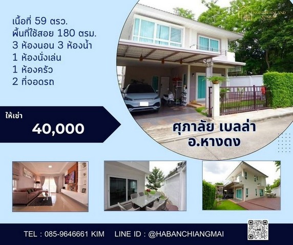 ประกาศฟรี! ซื้อ-ขาย-เช่า คอนโด บ้าน ทาวน์โฮม ที่ดิน และพื้นที่เชิงพาณิชย์ทั่วประเทศไทย ทุกทำเล ทุกงบประมาณ ไม่มีค่าใช้จ่าย ลงง่าย ขายไว เข้าถึงผู้ซื้อโดยตรง 2 264301pic1.jpg