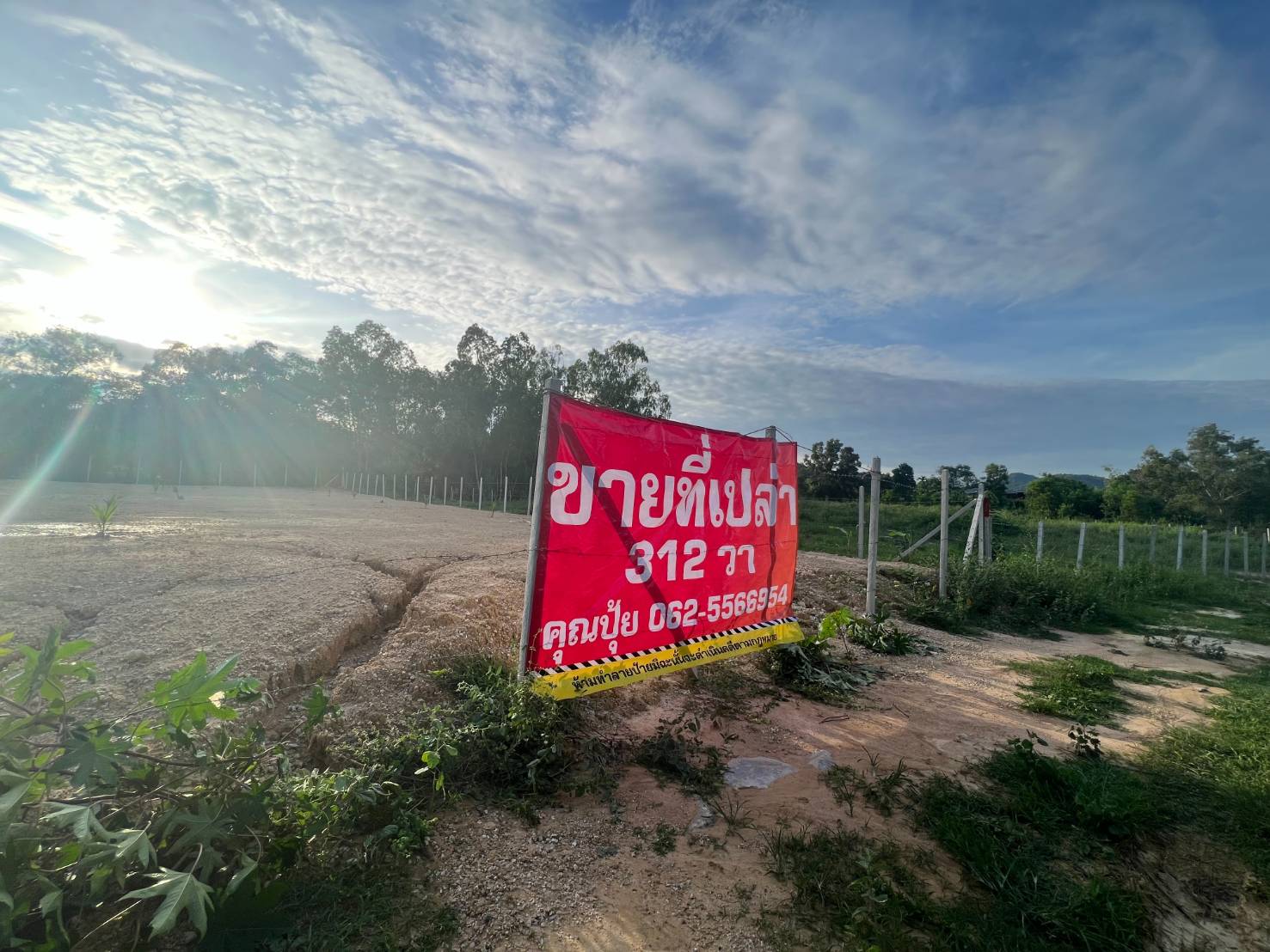 ประกาศฟรี! ซื้อ-ขาย-เช่า คอนโด บ้าน ทาวน์โฮม ที่ดิน และพื้นที่เชิงพาณิชย์ทั่วประเทศไทย ทุกทำเล ทุกงบประมาณ ไม่มีค่าใช้จ่าย ลงง่าย ขายไว เข้าถึงผู้ซื้อโดยตรง 4 319375pic3.jpg