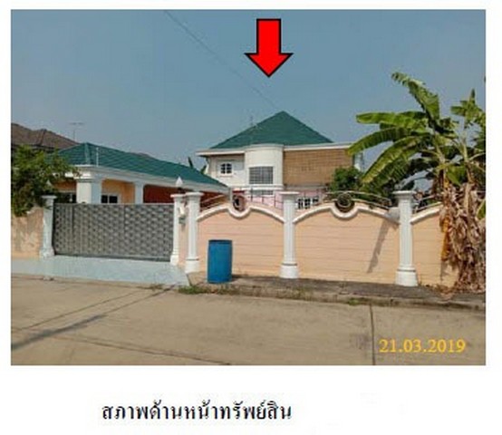 ประกาศฟรี! ซื้อ-ขาย-เช่า คอนโด บ้าน ทาวน์โฮม ที่ดิน และพื้นที่เชิงพาณิชย์ทั่วประเทศไทย ทุกทำเล ทุกงบประมาณ ไม่มีค่าใช้จ่าย ลงง่าย ขายไว เข้าถึงผู้ซื้อโดยตรง 4 264435pic3.jpg