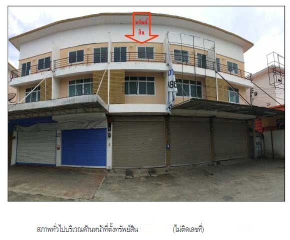ประกาศฟรี! ซื้อ-ขาย-เช่า คอนโด บ้าน ทาวน์โฮม ที่ดิน และพื้นที่เชิงพาณิชย์ทั่วประเทศไทย ทุกทำเล ทุกงบประมาณ ไม่มีค่าใช้จ่าย ลงง่าย ขายไว เข้าถึงผู้ซื้อโดยตรง 4 264397pic3.jpg