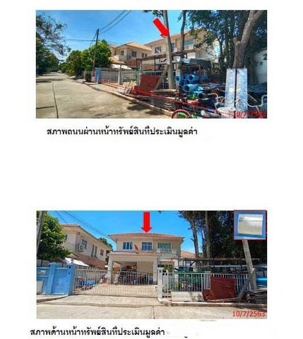 ประกาศฟรี! ซื้อ-ขาย-เช่า คอนโด บ้าน ทาวน์โฮม ที่ดิน และพื้นที่เชิงพาณิชย์ทั่วประเทศไทย ทุกทำเล ทุกงบประมาณ ไม่มีค่าใช้จ่าย ลงง่าย ขายไว เข้าถึงผู้ซื้อโดยตรง 5 264280pic4.jpg