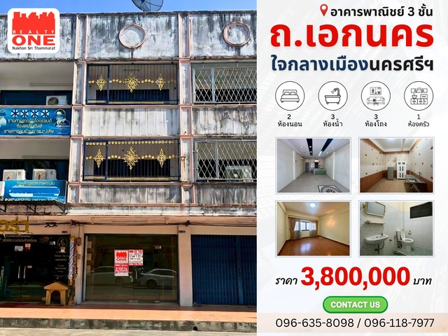 ประกาศฟรี! ซื้อ-ขาย-เช่า คอนโด บ้าน ทาวน์โฮม ที่ดิน และพื้นที่เชิงพาณิชย์ทั่วประเทศไทย ทุกทำเล ทุกงบประมาณ ไม่มีค่าใช้จ่าย ลงง่าย ขายไว เข้าถึงผู้ซื้อโดยตรง 2 319379pic1.jpg