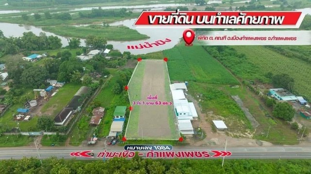 ประกาศฟรี! ซื้อ-ขาย-เช่า คอนโด บ้าน ทาวน์โฮม ที่ดิน และพื้นที่เชิงพาณิชย์ทั่วประเทศไทย ทุกทำเล ทุกงบประมาณ ไม่มีค่าใช้จ่าย ลงง่าย ขายไว เข้าถึงผู้ซื้อโดยตรง 2 264705pic1.jpg
