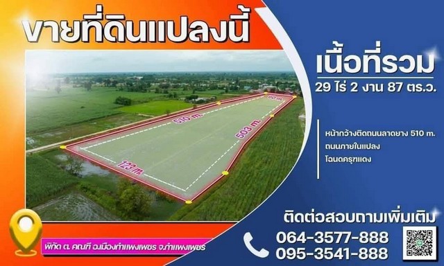 ประกาศฟรี! ซื้อ-ขาย-เช่า คอนโด บ้าน ทาวน์โฮม ที่ดิน และพื้นที่เชิงพาณิชย์ทั่วประเทศไทย ทุกทำเล ทุกงบประมาณ ไม่มีค่าใช้จ่าย ลงง่าย ขายไว เข้าถึงผู้ซื้อโดยตรง 2 264706pic1.jpg