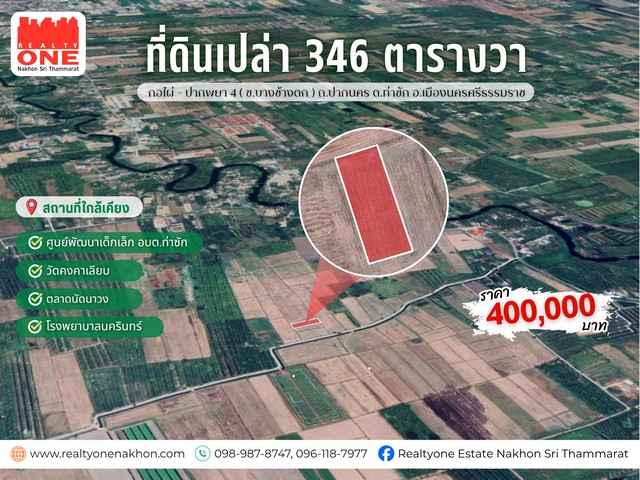 ประกาศฟรี! ซื้อ-ขาย-เช่า คอนโด บ้าน ทาวน์โฮม ที่ดิน และพื้นที่เชิงพาณิชย์ทั่วประเทศไทย ทุกทำเล ทุกงบประมาณ ไม่มีค่าใช้จ่าย ลงง่าย ขายไว เข้าถึงผู้ซื้อโดยตรง 2 319530pic1.jpg