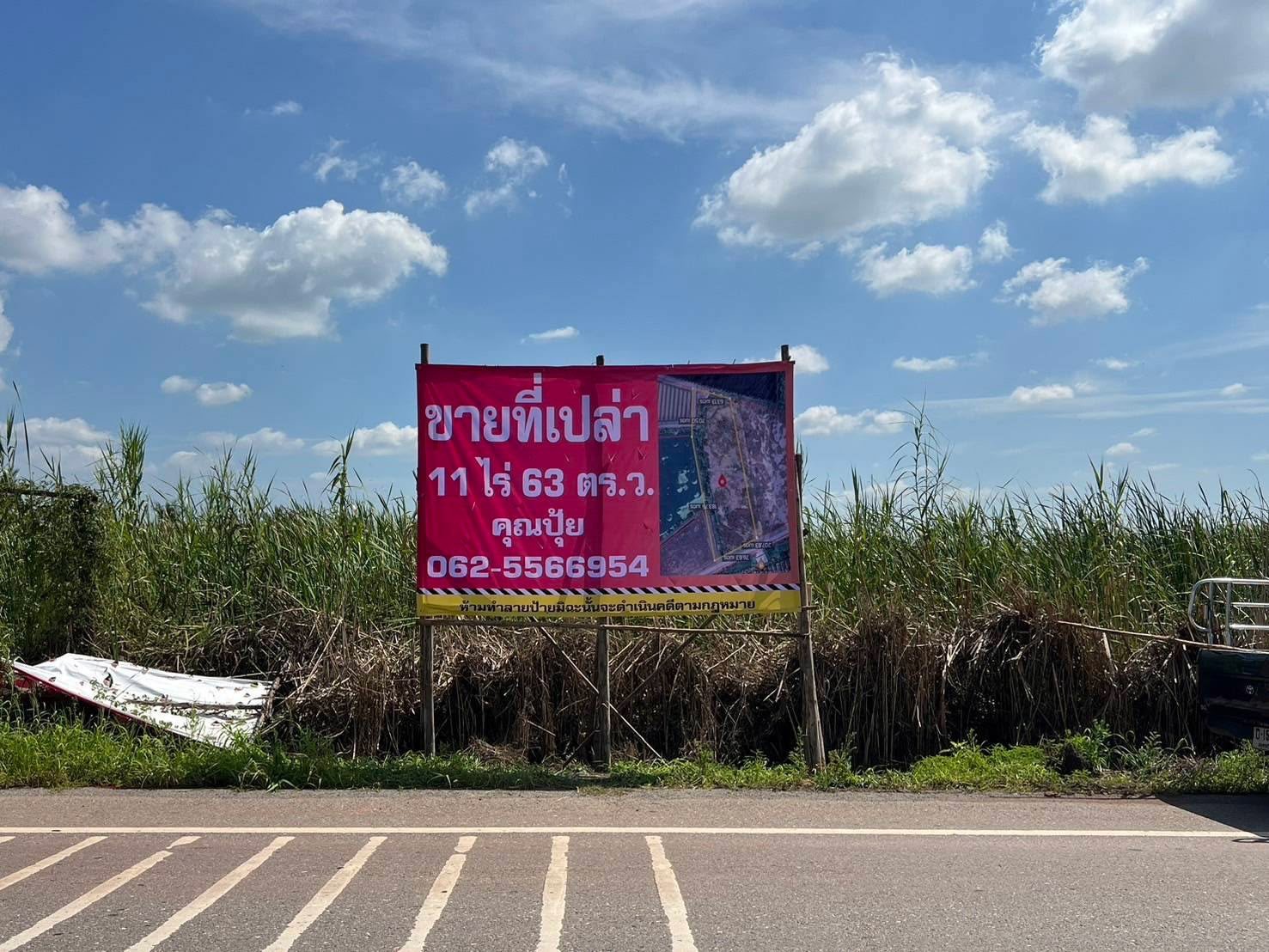 ประกาศฟรี! ซื้อ-ขาย-เช่า คอนโด บ้าน ทาวน์โฮม ที่ดิน และพื้นที่เชิงพาณิชย์ทั่วประเทศไทย ทุกทำเล ทุกงบประมาณ ไม่มีค่าใช้จ่าย ลงง่าย ขายไว เข้าถึงผู้ซื้อโดยตรง 3 319617pic2.jpg