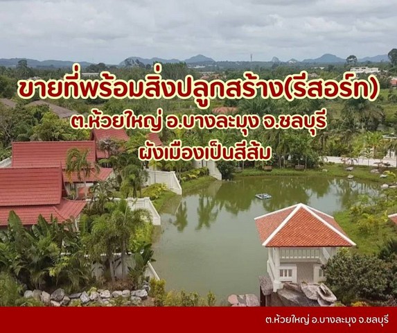 ประกาศฟรี! ซื้อ-ขาย-เช่า คอนโด บ้าน ทาวน์โฮม ที่ดิน และพื้นที่เชิงพาณิชย์ทั่วประเทศไทย ทุกทำเล ทุกงบประมาณ ไม่มีค่าใช้จ่าย ลงง่าย ขายไว เข้าถึงผู้ซื้อโดยตรง 2 319619pic1.jpg