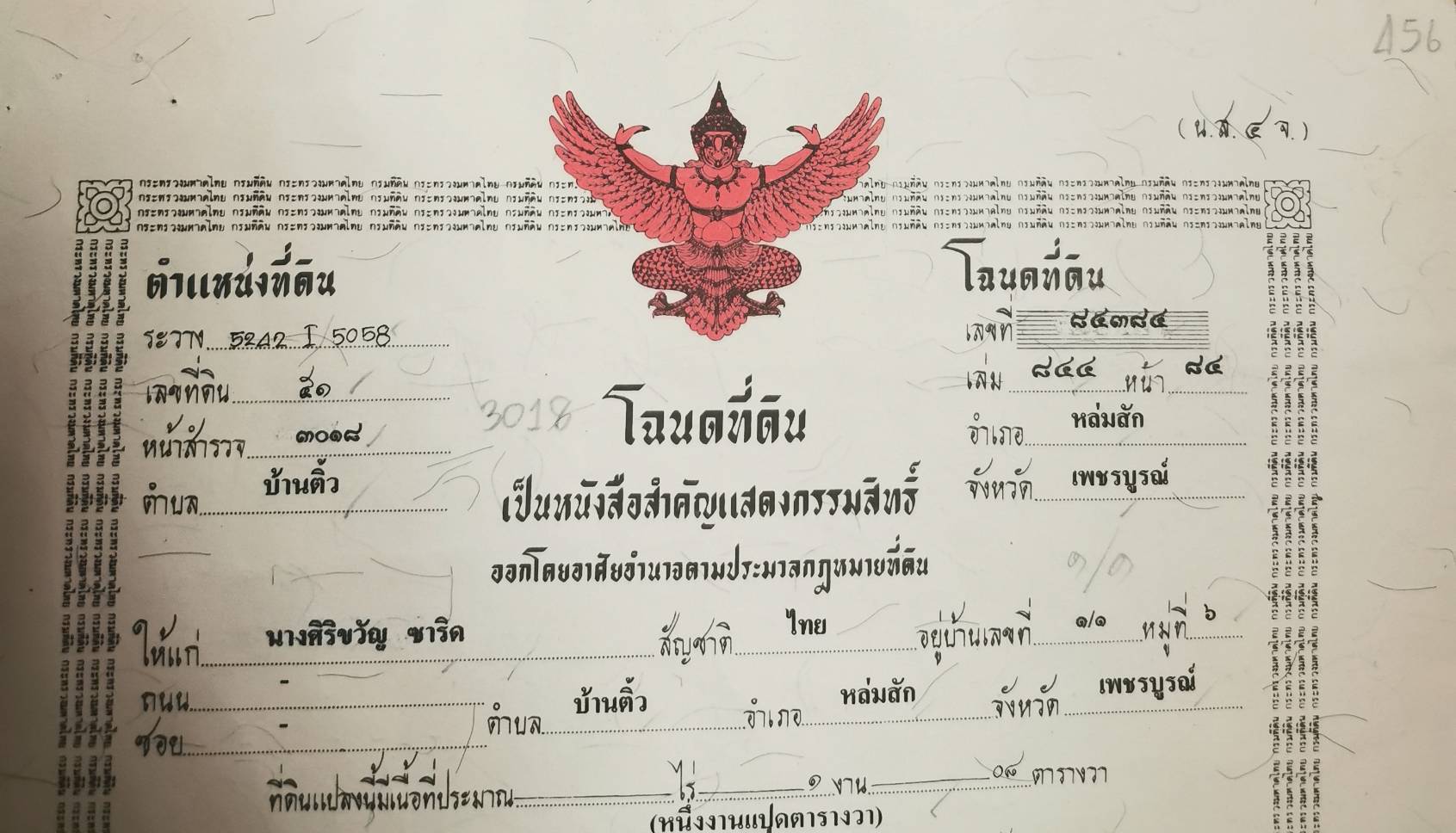 ประกาศฟรี! ซื้อ-ขาย-เช่า คอนโด บ้าน ทาวน์โฮม ที่ดิน และพื้นที่เชิงพาณิชย์ทั่วประเทศไทย ทุกทำเล ทุกงบประมาณ ไม่มีค่าใช้จ่าย ลงง่าย ขายไว เข้าถึงผู้ซื้อโดยตรง 3 319658pic2.jpg
