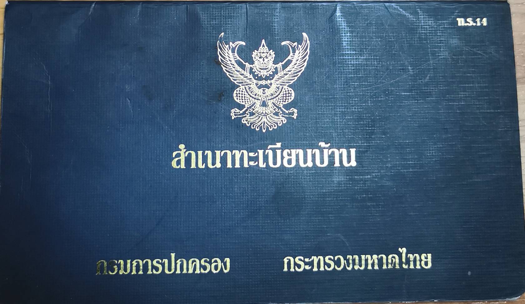 ประกาศฟรี! ซื้อ-ขาย-เช่า คอนโด บ้าน ทาวน์โฮม ที่ดิน และพื้นที่เชิงพาณิชย์ทั่วประเทศไทย ทุกทำเล ทุกงบประมาณ ไม่มีค่าใช้จ่าย ลงง่าย ขายไว เข้าถึงผู้ซื้อโดยตรง 4 319658pic3.jpg