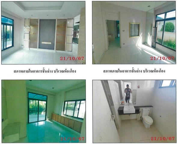 ประกาศฟรี! ซื้อ-ขาย-เช่า คอนโด บ้าน ทาวน์โฮม ที่ดิน และพื้นที่เชิงพาณิชย์ทั่วประเทศไทย ทุกทำเล ทุกงบประมาณ ไม่มีค่าใช้จ่าย ลงง่าย ขายไว เข้าถึงผู้ซื้อโดยตรง 4 264529pic3.jpg