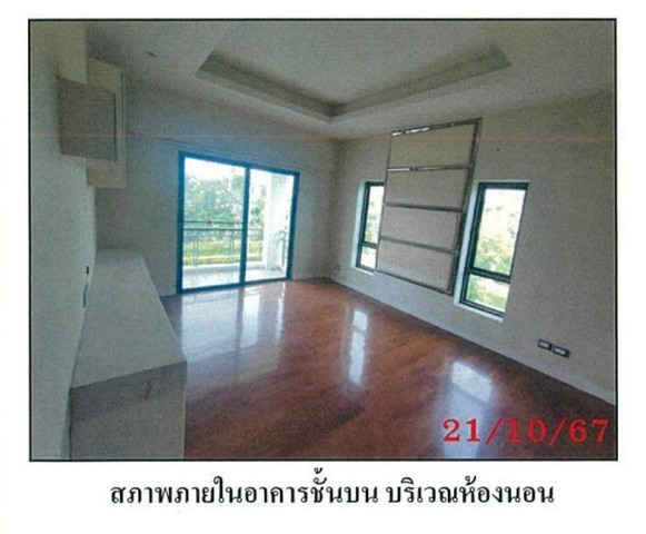 ประกาศฟรี! ซื้อ-ขาย-เช่า คอนโด บ้าน ทาวน์โฮม ที่ดิน และพื้นที่เชิงพาณิชย์ทั่วประเทศไทย ทุกทำเล ทุกงบประมาณ ไม่มีค่าใช้จ่าย ลงง่าย ขายไว เข้าถึงผู้ซื้อโดยตรง 3 264519pic2.jpg