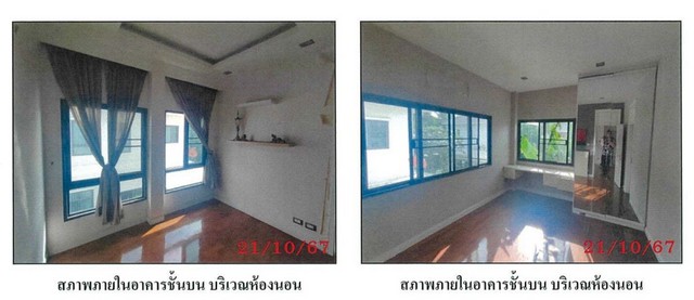 ประกาศฟรี! ซื้อ-ขาย-เช่า คอนโด บ้าน ทาวน์โฮม ที่ดิน และพื้นที่เชิงพาณิชย์ทั่วประเทศไทย ทุกทำเล ทุกงบประมาณ ไม่มีค่าใช้จ่าย ลงง่าย ขายไว เข้าถึงผู้ซื้อโดยตรง 5 264519pic4.jpg