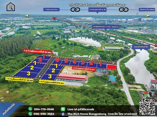 ประกาศฟรี! ซื้อ-ขาย-เช่า คอนโด บ้าน ทาวน์โฮม ที่ดิน และพื้นที่เชิงพาณิชย์ทั่วประเทศไทย ทุกทำเล ทุกงบประมาณ ไม่มีค่าใช้จ่าย ลงง่าย ขายไว เข้าถึงผู้ซื้อโดยตรง 2 264937pic1.jpg