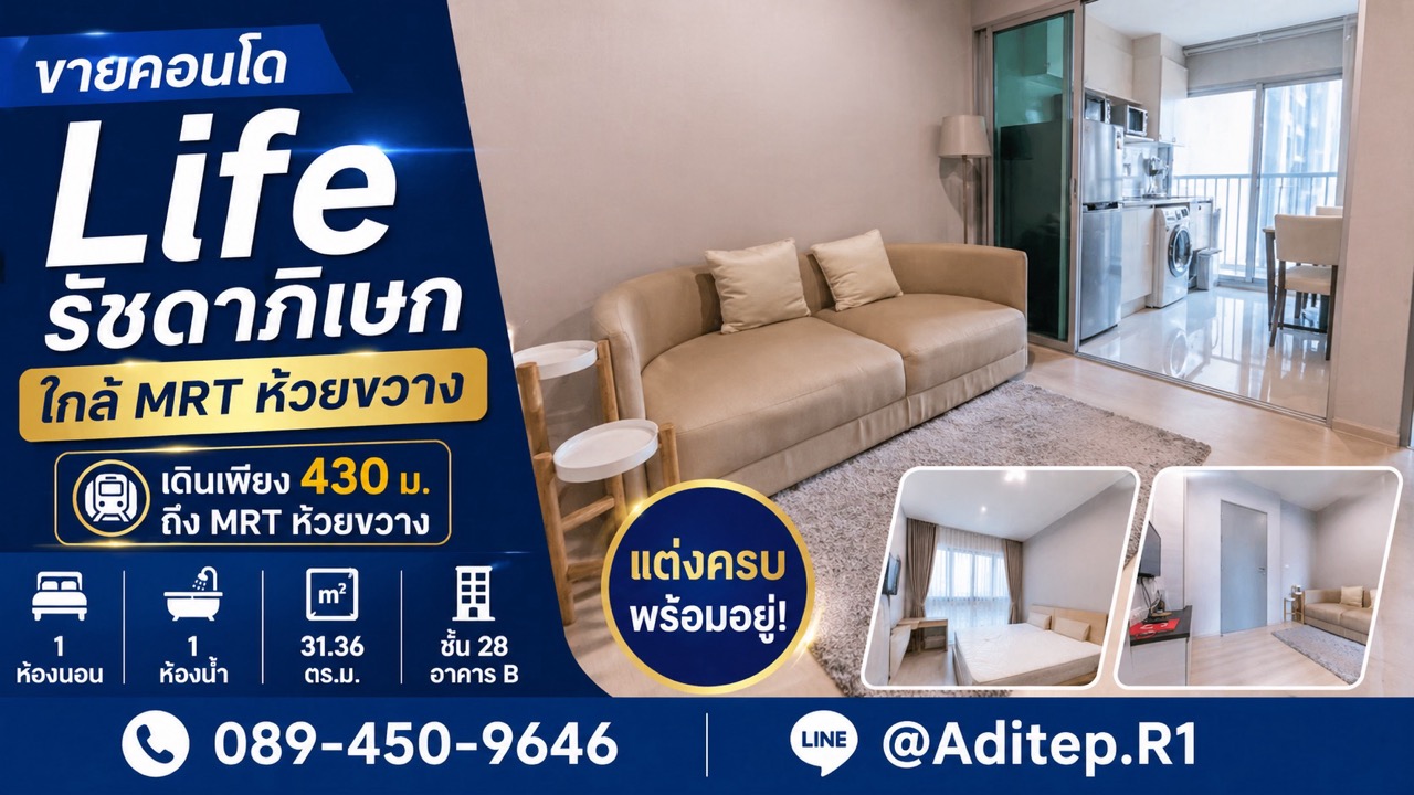 ประกาศฟรี! ซื้อ-ขาย-เช่า คอนโด บ้าน ทาวน์โฮม ที่ดิน และพื้นที่เชิงพาณิชย์ทั่วประเทศไทย ทุกทำเล ทุกงบประมาณ ไม่มีค่าใช้จ่าย ลงง่าย ขายไว เข้าถึงผู้ซื้อโดยตรง 2 319679pic1.jpg