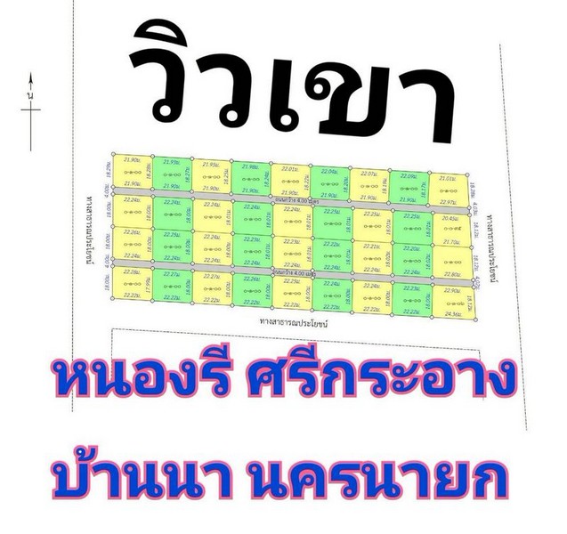 ประกาศฟรี! ซื้อ-ขาย-เช่า คอนโด บ้าน ทาวน์โฮม ที่ดิน และพื้นที่เชิงพาณิชย์ทั่วประเทศไทย ทุกทำเล ทุกงบประมาณ ไม่มีค่าใช้จ่าย ลงง่าย ขายไว เข้าถึงผู้ซื้อโดยตรง 5 523552pic4.jpg
