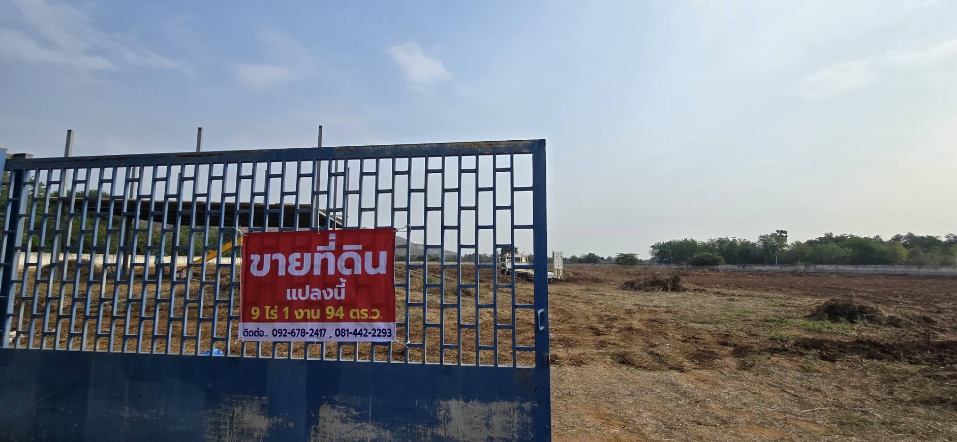 ประกาศฟรี! ซื้อ-ขาย-เช่า คอนโด บ้าน ทาวน์โฮม ที่ดิน และพื้นที่เชิงพาณิชย์ทั่วประเทศไทย ทุกทำเล ทุกงบประมาณ ไม่มีค่าใช้จ่าย ลงง่าย ขายไว เข้าถึงผู้ซื้อโดยตรง 4 319705pic3.jpg