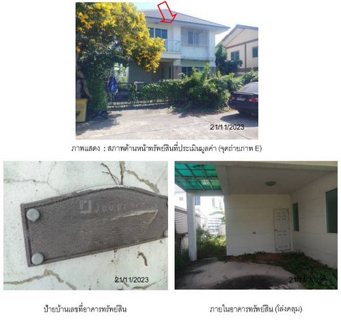 ประกาศฟรี! ซื้อ-ขาย-เช่า คอนโด บ้าน ทาวน์โฮม ที่ดิน และพื้นที่เชิงพาณิชย์ทั่วประเทศไทย ทุกทำเล ทุกงบประมาณ ไม่มีค่าใช้จ่าย ลงง่าย ขายไว เข้าถึงผู้ซื้อโดยตรง 4 264862pic3.jpg
