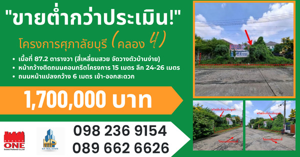 ประกาศฟรี! ซื้อ-ขาย-เช่า คอนโด บ้าน ทาวน์โฮม ที่ดิน และพื้นที่เชิงพาณิชย์ทั่วประเทศไทย ทุกทำเล ทุกงบประมาณ ไม่มีค่าใช้จ่าย ลงง่าย ขายไว เข้าถึงผู้ซื้อโดยตรง 4 523712pic3.jpg