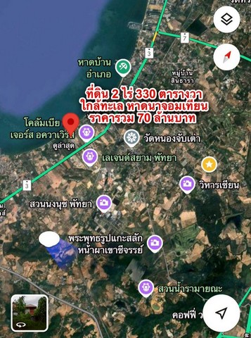 ประกาศฟรี! ซื้อ-ขาย-เช่า คอนโด บ้าน ทาวน์โฮม ที่ดิน และพื้นที่เชิงพาณิชย์ทั่วประเทศไทย ทุกทำเล ทุกงบประมาณ ไม่มีค่าใช้จ่าย ลงง่าย ขายไว เข้าถึงผู้ซื้อโดยตรง 4 302999pic3.jpg