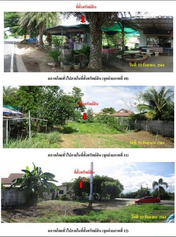 ประกาศฟรี! ซื้อ-ขาย-เช่า คอนโด บ้าน ทาวน์โฮม ที่ดิน และพื้นที่เชิงพาณิชย์ทั่วประเทศไทย ทุกทำเล ทุกงบประมาณ ไม่มีค่าใช้จ่าย ลงง่าย ขายไว เข้าถึงผู้ซื้อโดยตรง 2 195659pic1.jpg