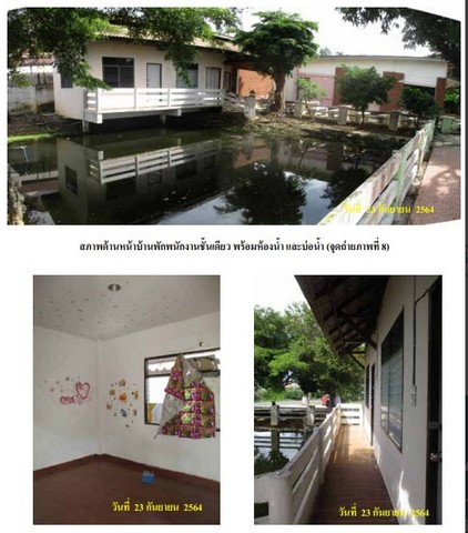 ประกาศฟรี! ซื้อ-ขาย-เช่า คอนโด บ้าน ทาวน์โฮม ที่ดิน และพื้นที่เชิงพาณิชย์ทั่วประเทศไทย ทุกทำเล ทุกงบประมาณ ไม่มีค่าใช้จ่าย ลงง่าย ขายไว เข้าถึงผู้ซื้อโดยตรง 4 195659pic3.jpg