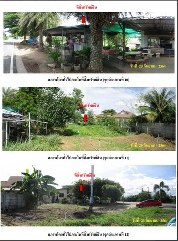 ประกาศฟรี! ซื้อ-ขาย-เช่า คอนโด บ้าน ทาวน์โฮม ที่ดิน และพื้นที่เชิงพาณิชย์ทั่วประเทศไทย ทุกทำเล ทุกงบประมาณ ไม่มีค่าใช้จ่าย ลงง่าย ขายไว เข้าถึงผู้ซื้อโดยตรง 5 195659pic4.jpg