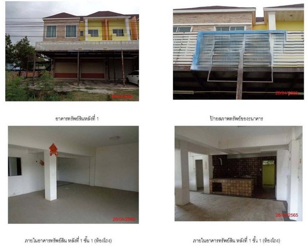 ประกาศฟรี! ซื้อ-ขาย-เช่า คอนโด บ้าน ทาวน์โฮม ที่ดิน และพื้นที่เชิงพาณิชย์ทั่วประเทศไทย ทุกทำเล ทุกงบประมาณ ไม่มีค่าใช้จ่าย ลงง่าย ขายไว เข้าถึงผู้ซื้อโดยตรง 2 264885pic1.jpg